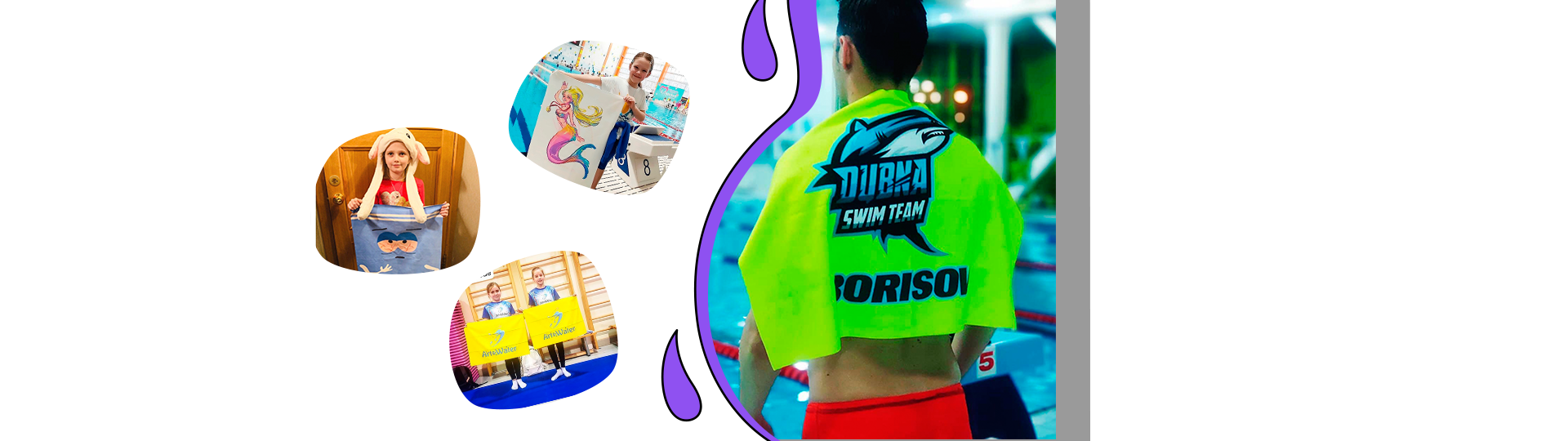 Баннер towels