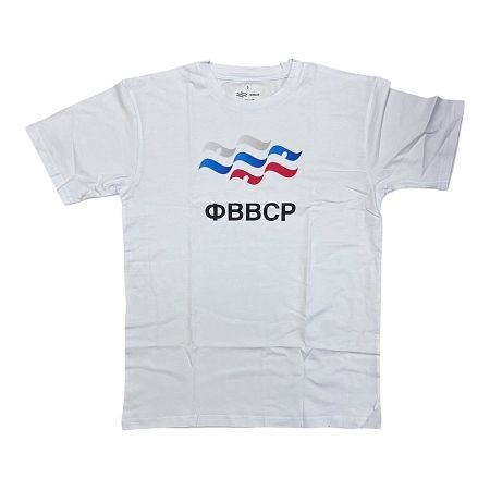 Футболка с логотипом ФВВСР 