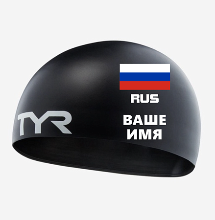 Стартовая шапочка TYR STEALTHX с флагом России и фамилией